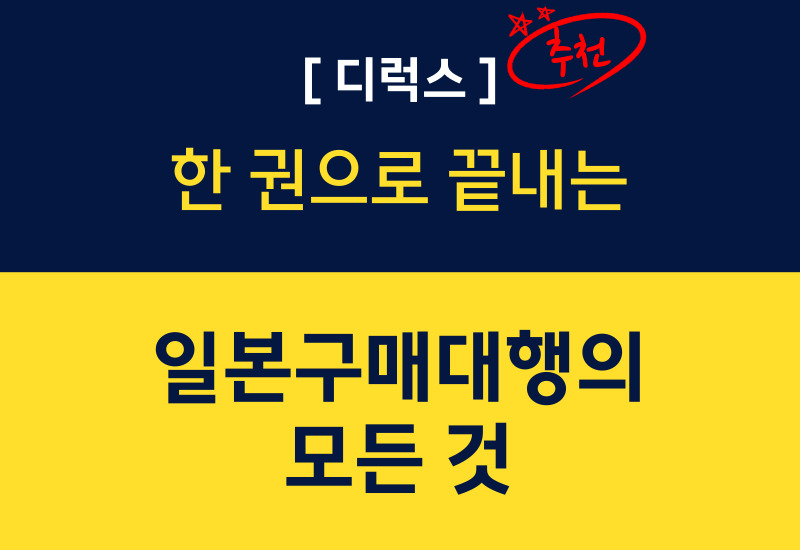 판매 상품 썸네일 이미지