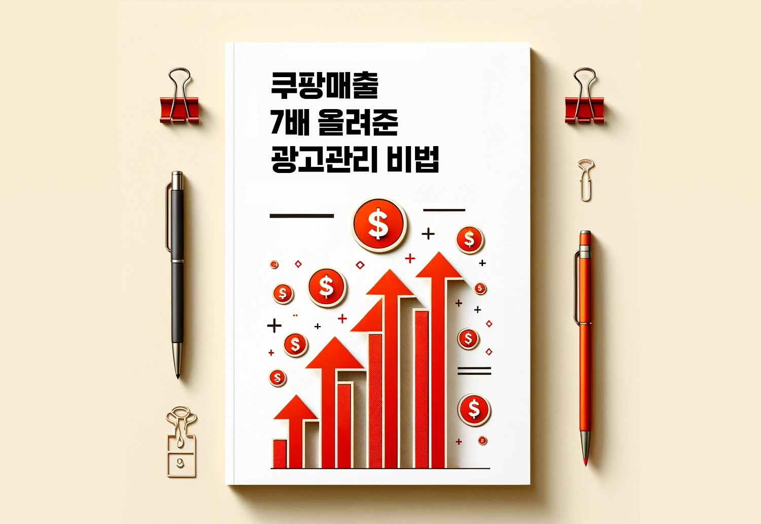 판매 상품 썸네일 이미지