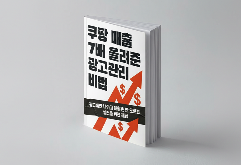 판매 상품 썸네일 이미지